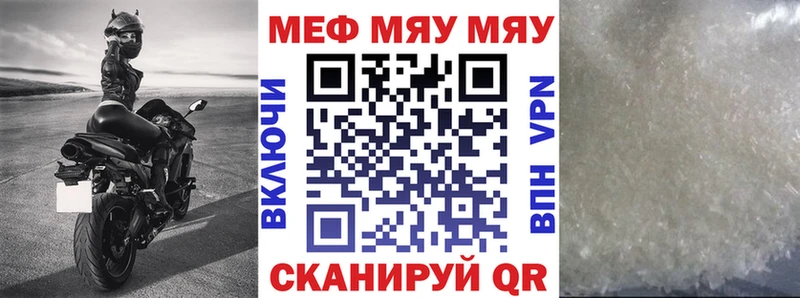 Наркотические вещества Шадринск Codein  A-PVP  МДМА  Марихуана  МЕФ  Псилоцибиновые грибы 