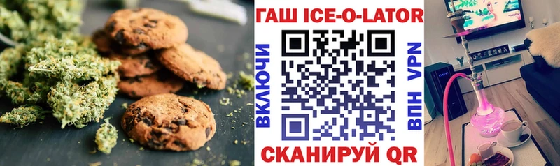 Canna-Cookies конопля  Шадринск 