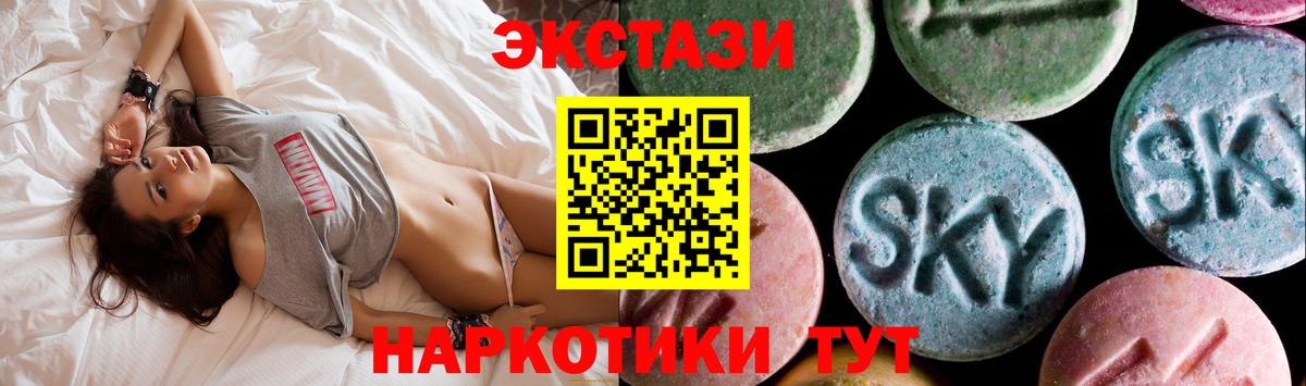 Шадринск  Экстази TESLA  Ecstasy  Вход с VPN  ЭКСТАЗИ Дубай 