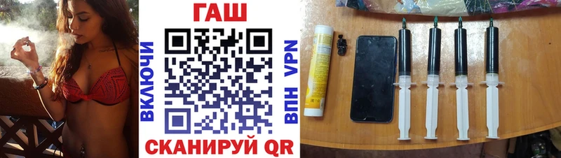 ГАШ убойный  магазин продажи   omg онион  Шадринск 
