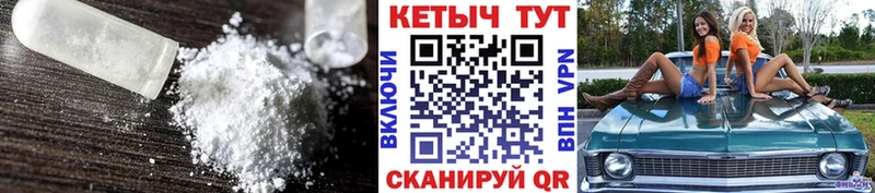 как найти закладки  Шадринск  КЕТАМИН ketamine 