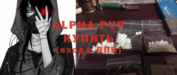 прущие крисы Алексеевка