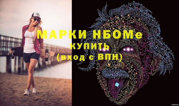 MESCALINE Алзамай