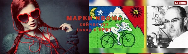 MESCALINE Алзамай