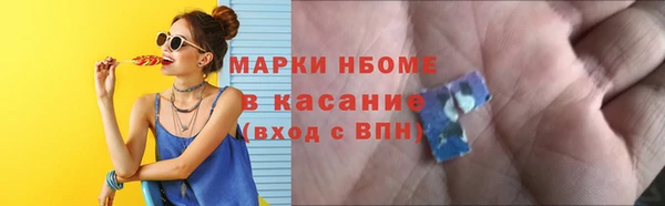 прущие крисы Алексеевка