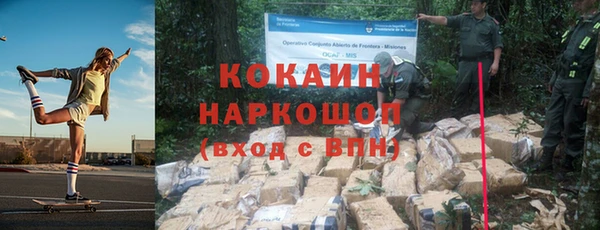 таблы Абаза
