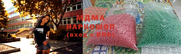 прущие крисы Алексеевка