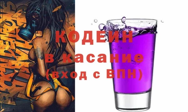 таблы Абинск