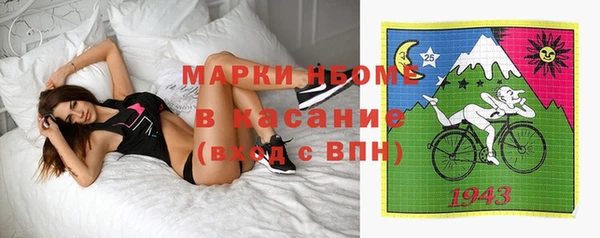 MESCALINE Алзамай
