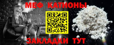 MESCALINE Краснознаменск