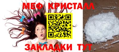 MESCALINE Краснознаменск
