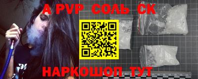 Альфа ПВП Краснодар