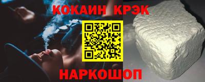 MESCALINE Краснознаменск