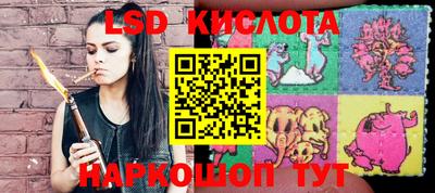 альфа пвп Краснокаменск