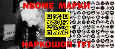 MESCALINE Краснознаменск