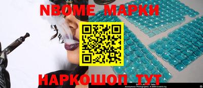альфа пвп Краснокаменск