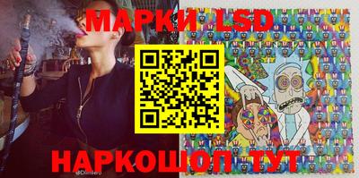 MESCALINE Краснознаменск