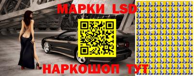 альфа пвп Краснокаменск