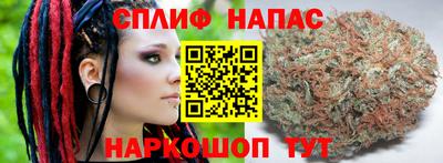альфа пвп Краснокаменск