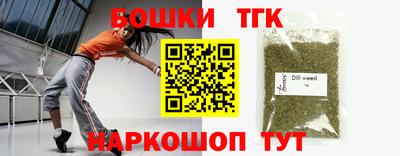 альфа пвп Краснокаменск