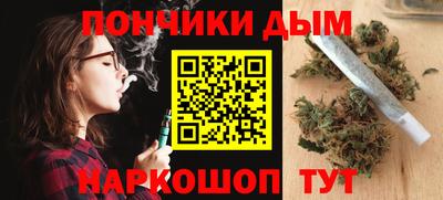 альфа пвп Краснокаменск