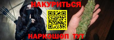 MESCALINE Краснознаменск