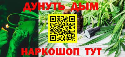 MESCALINE Краснознаменск