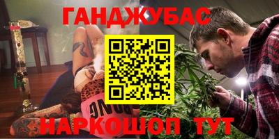 альфа пвп Краснокаменск
