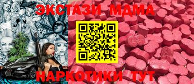 Альфа ПВП Краснодар