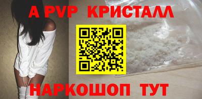 Альфа ПВП Краснодар