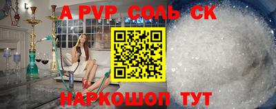 MESCALINE Краснознаменск