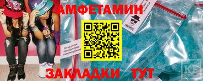 Альфа ПВП Краснодар