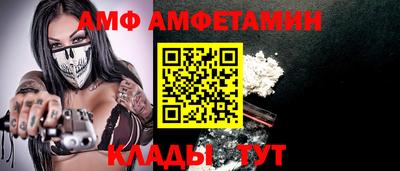 альфа пвп Краснокаменск
