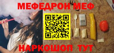 альфа пвп Краснокаменск