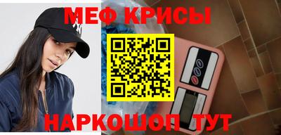 альфа пвп Краснокаменск