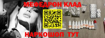 MESCALINE Краснознаменск