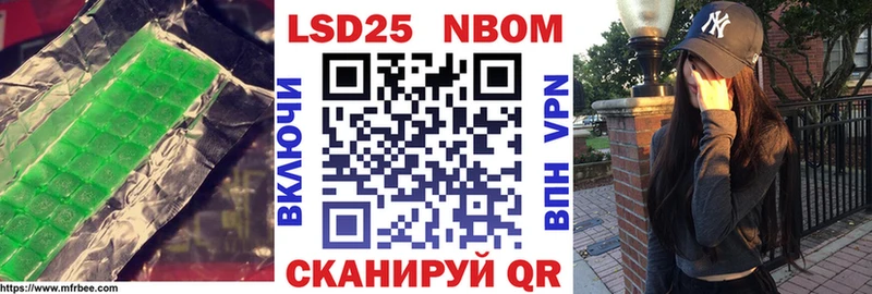 купить наркотики сайты  Шадринск  LSD-25 экстази ecstasy 
