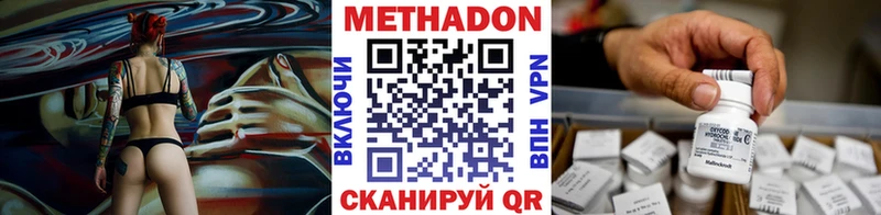 дарнет шоп  Шадринск  МЕТАДОН мёд 