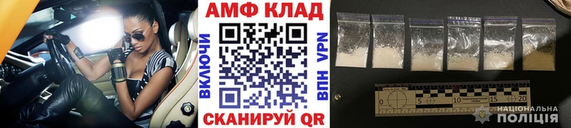 закладка  Шадринск  мега зеркало  Первитин мет 