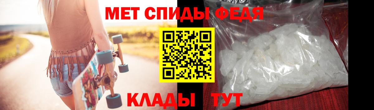 Шадринск  Первитин винт  Вход с VPN 