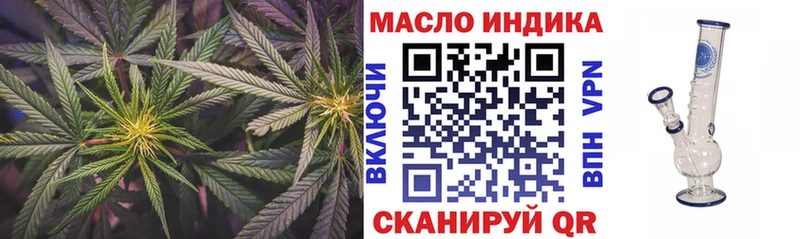купить наркоту  Шадринск  ТГК вейп с тгк 