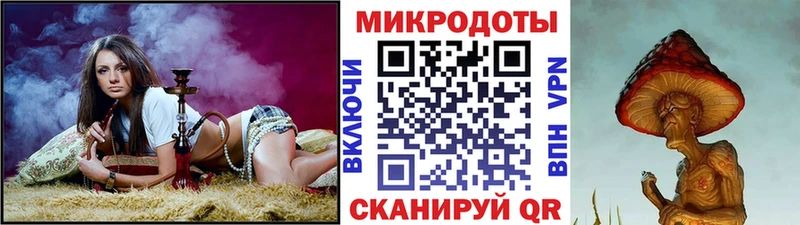 Галлюциногенные грибы мухоморы  как найти   mega как войти  Шадринск 