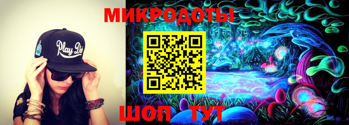 Шадринск  Галлюциногенные грибы Magic Shrooms  наркота  Вход с VPN 