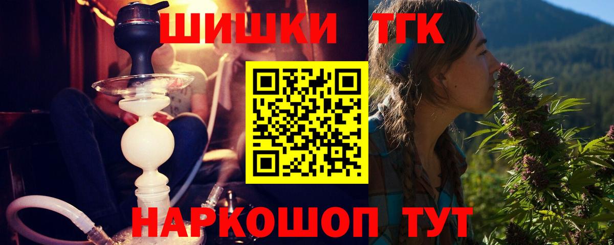 Бошки марихуана White Widow Шадринск